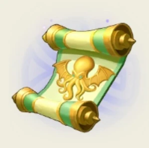 Запретный свиток