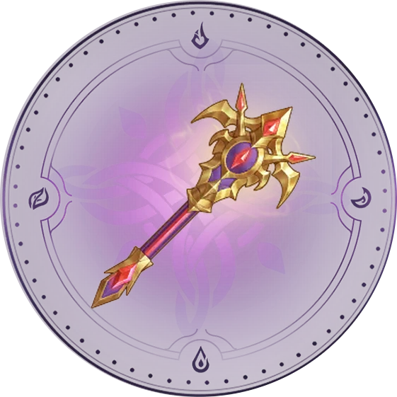 Посох Орлиного глаза