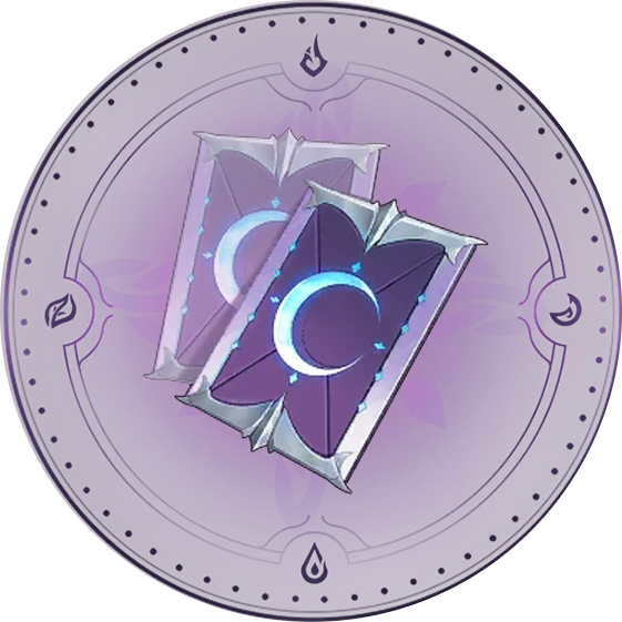 Предвидение