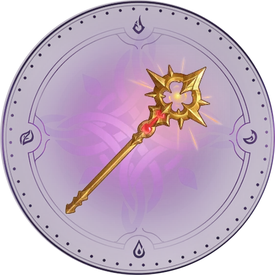 Скипетр Солнца