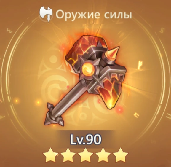 Ифнас