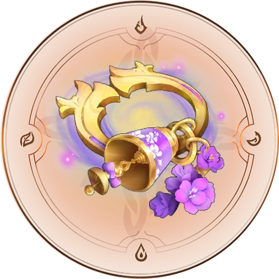 Колокольчик призыва