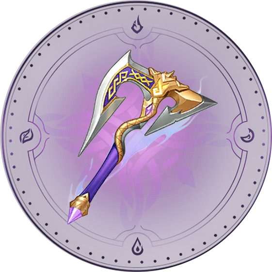 Разрушитель