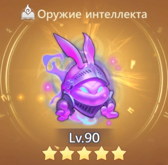 Рыцарь кутежа