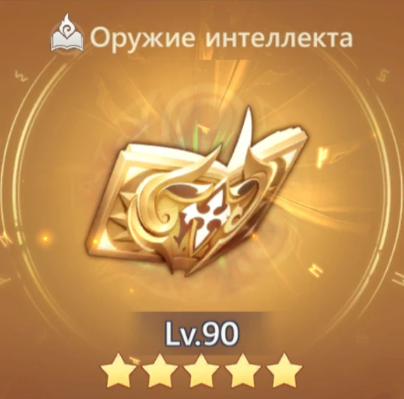 Правосудие