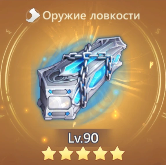 Гроб времени