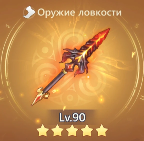 Судья душ