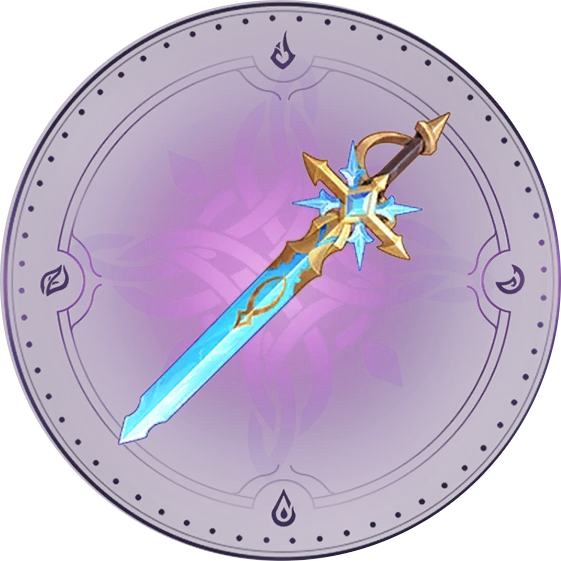 Морозный клинок