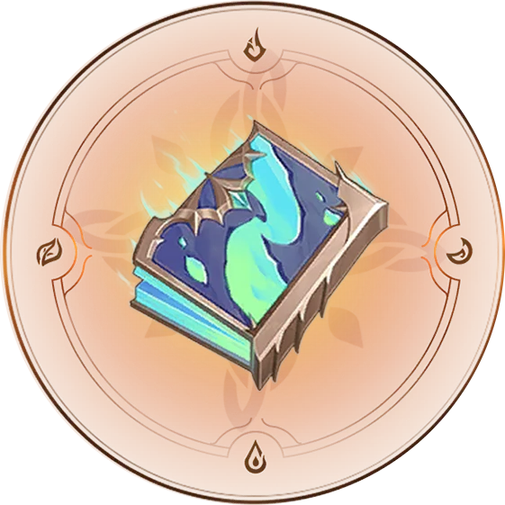 Пророчество