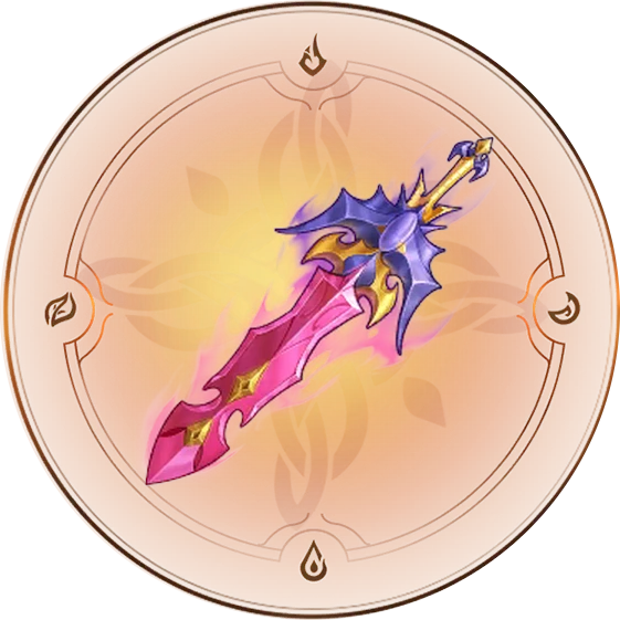 Пылающий меч демона