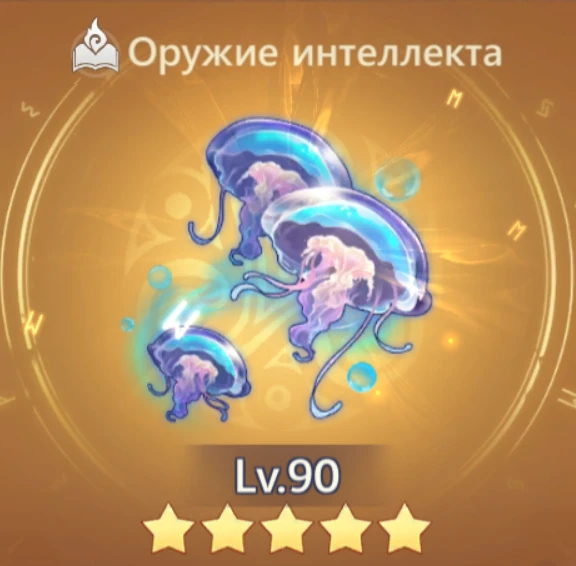 Мередит