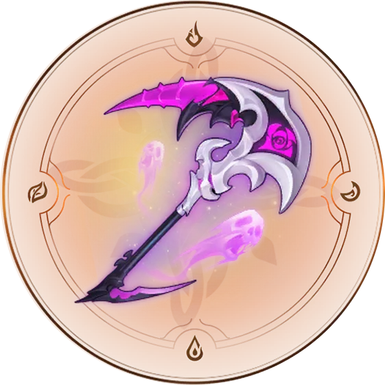 Объятия смерти