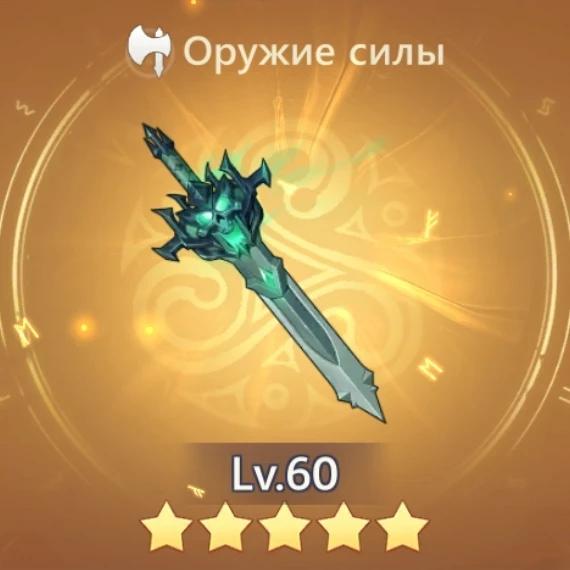 Надгробия ангелов