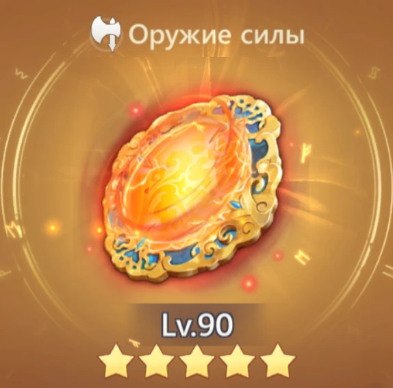 Зеркало куньлунь