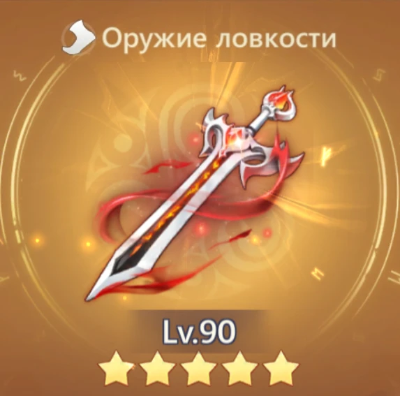 Вспышка