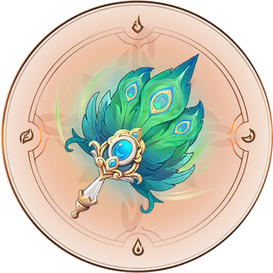 Перо из павлиньего хвоста