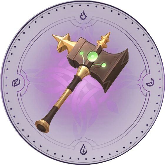 Лунный молот