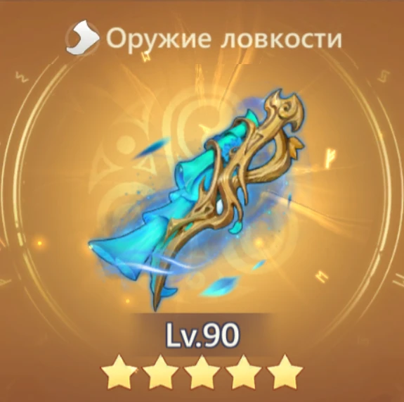 Шёпот сердцевины