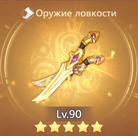 Откровения взросления