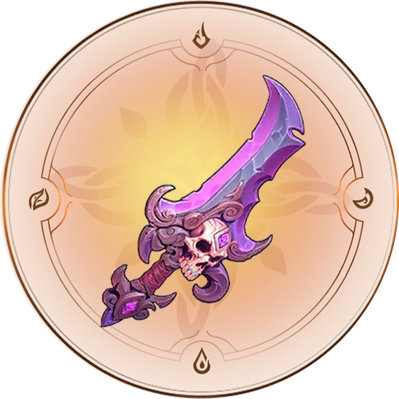 Бесконечный клинок Найи