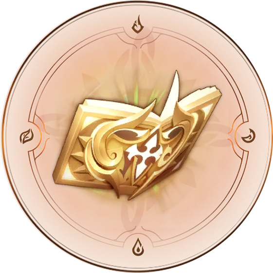 Правосудие