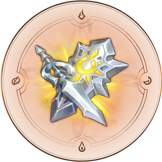 Воля к завоеванию