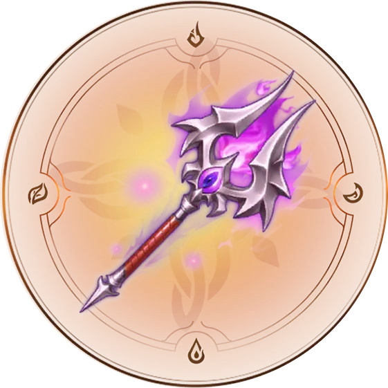 Скипетр Бездны