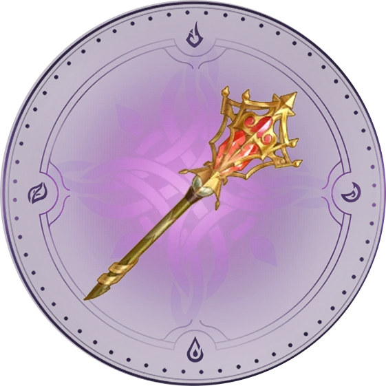 Жезл возмездия