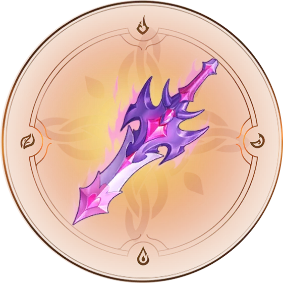 Перерождение