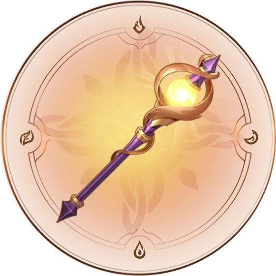 Бесконечный посох Найи