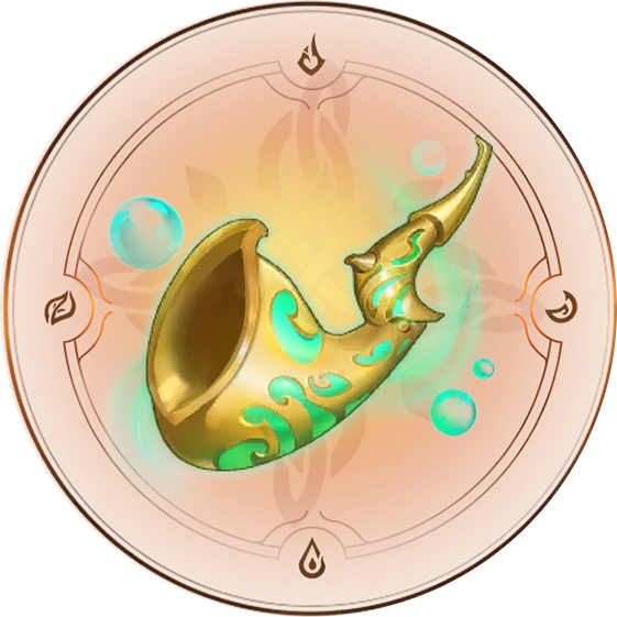 Пузырьковый рог