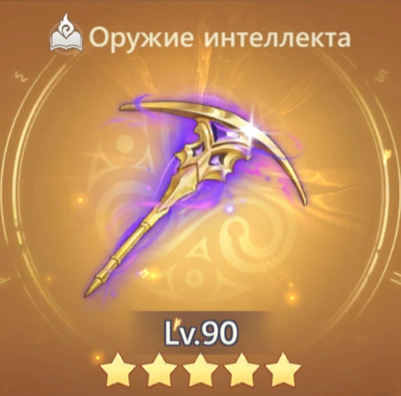 Главный принцип