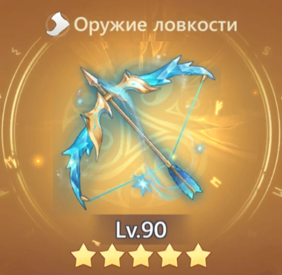 Ледяное поле