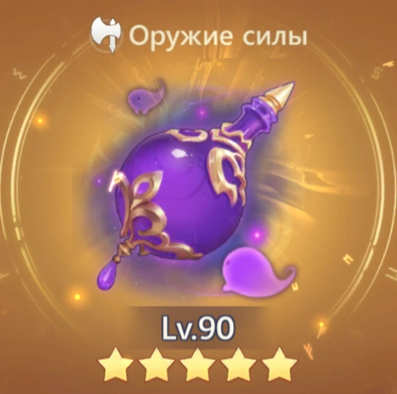 Сосуд голода